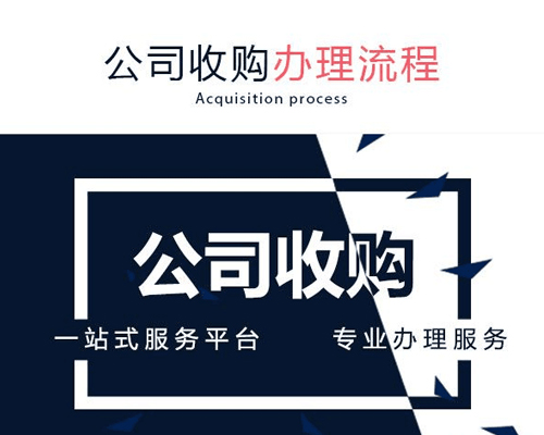 深圳做(zuò)賬報稅