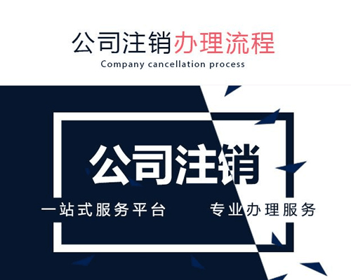 深圳做(zuò)賬報稅