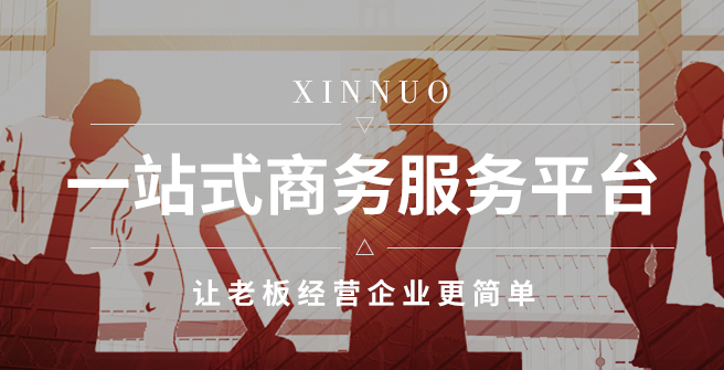 深圳做(zuò)賬報稅