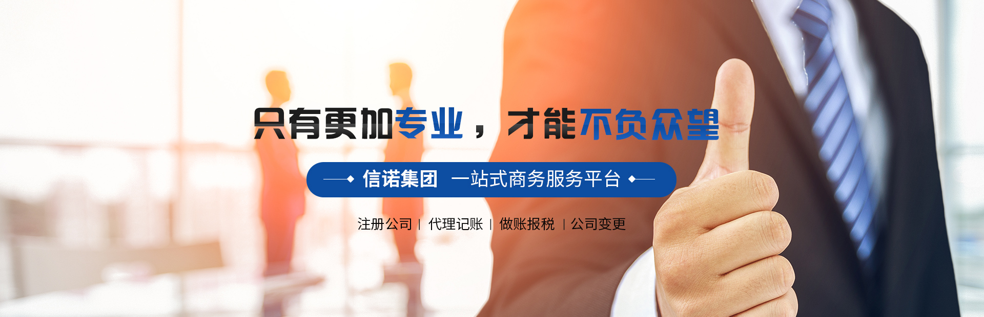 深圳做(zuò)賬報稅