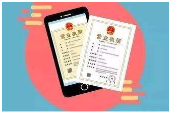 東莞專業公司注冊